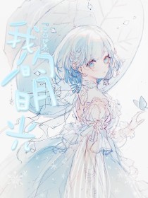 深入了解 星空传媒剧国产剧在线看免费